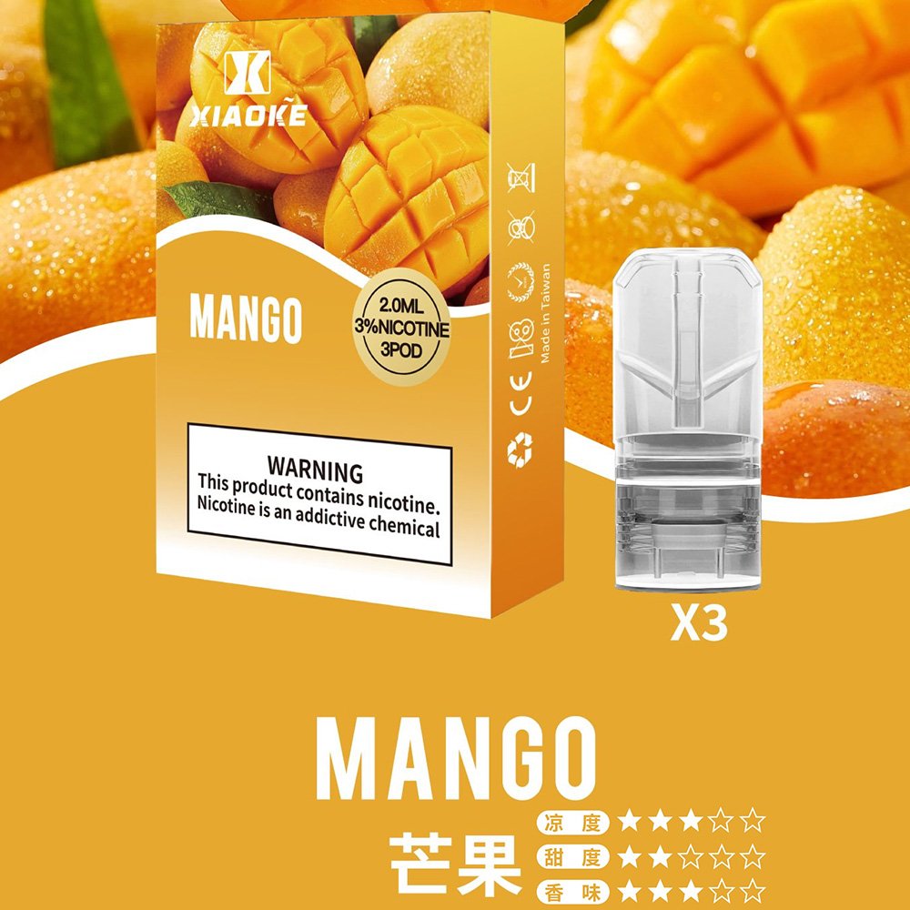 梟客xiaoke 一代煙彈