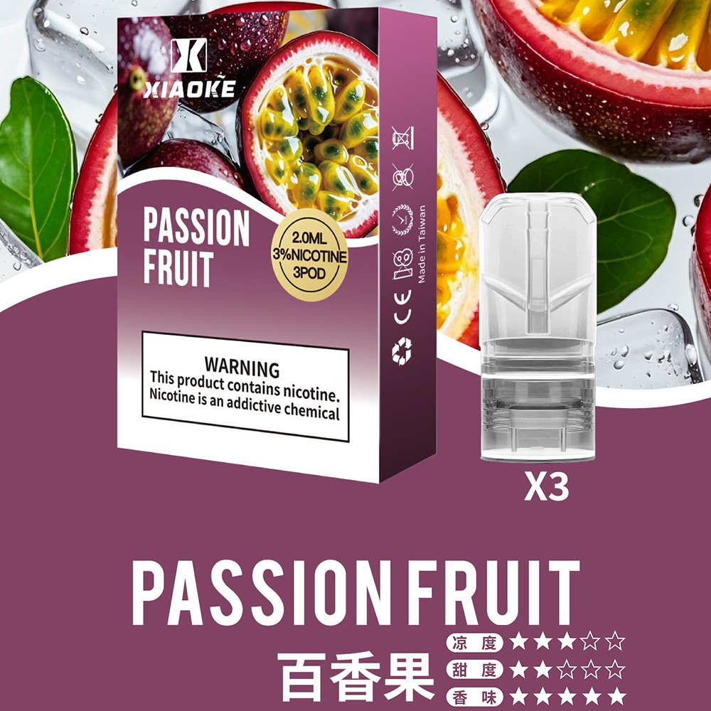 梟客xiaoke 一代煙彈