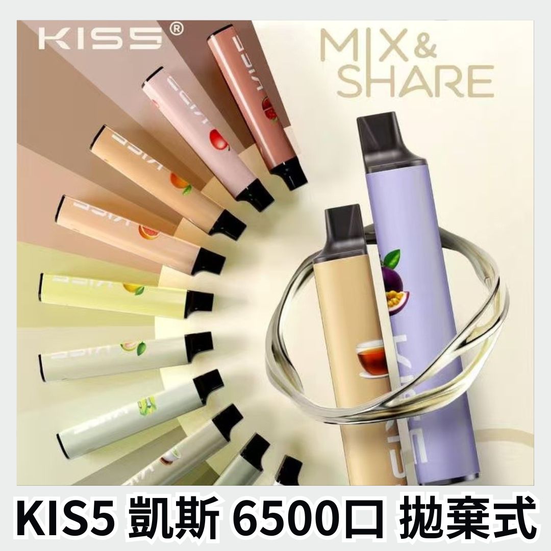 KIS5 凱斯 6500PUFFS
