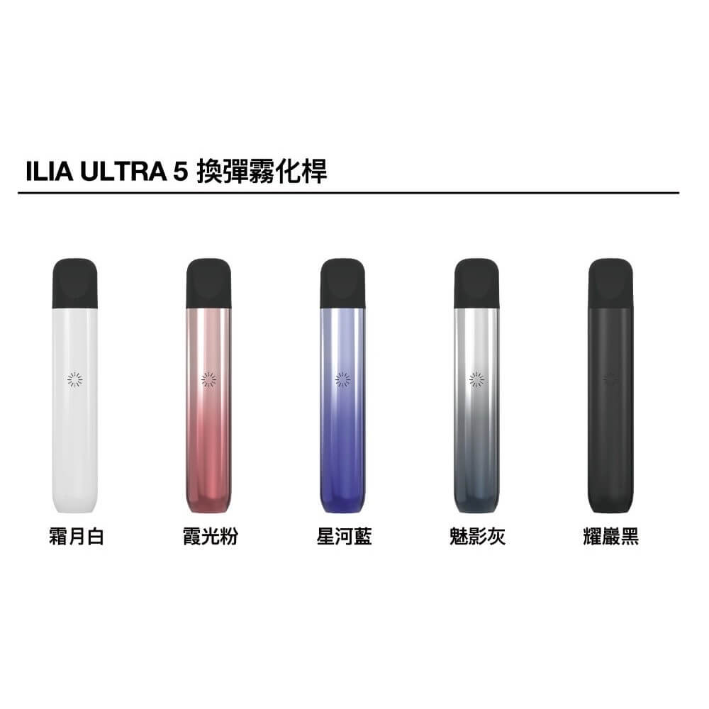 ILIA 哩亞 ULTRA 5代
